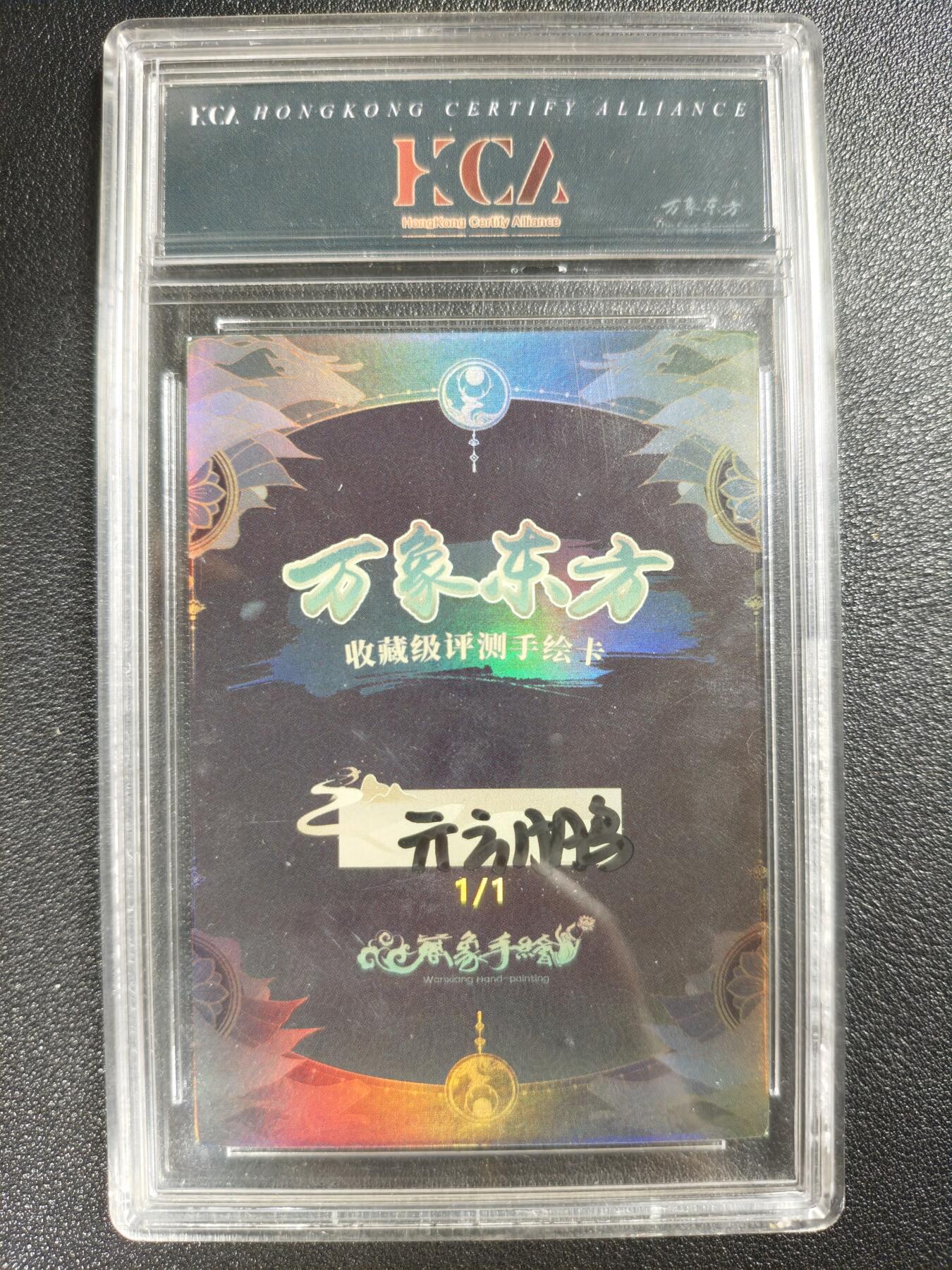 天玑星卡拍第119期《9.4周四截拍》持续收拍收评中 满赠卡需备注