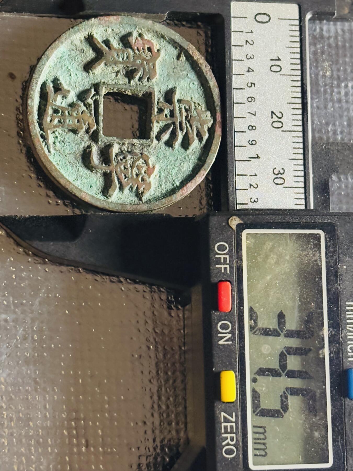 文馨钱币收藏第 270 场，优选精品银币，老铜币，古钱币专场 长期接收代拍品