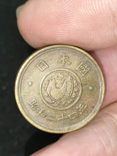 猩哥外币小铺➨【第187场】 - 五圆