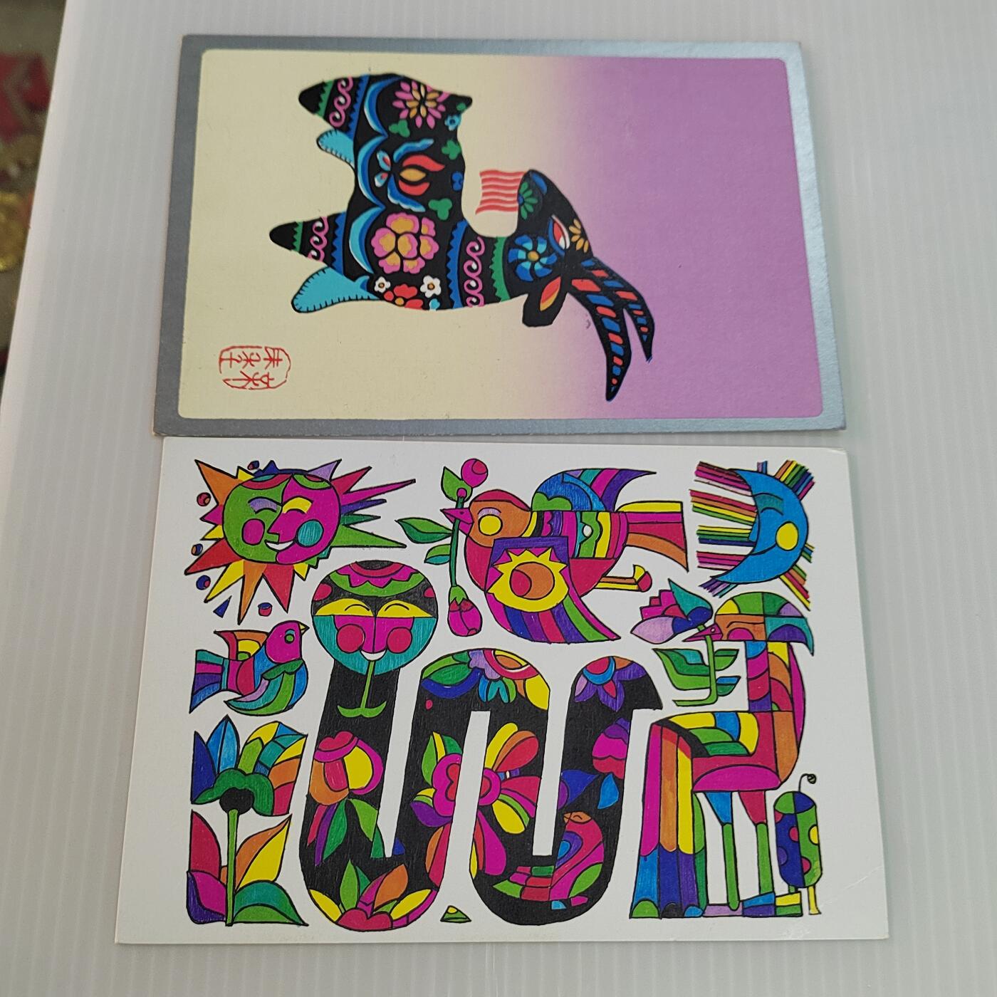 PCAI钱币4-499  处理 邮票票据小专场 邮品