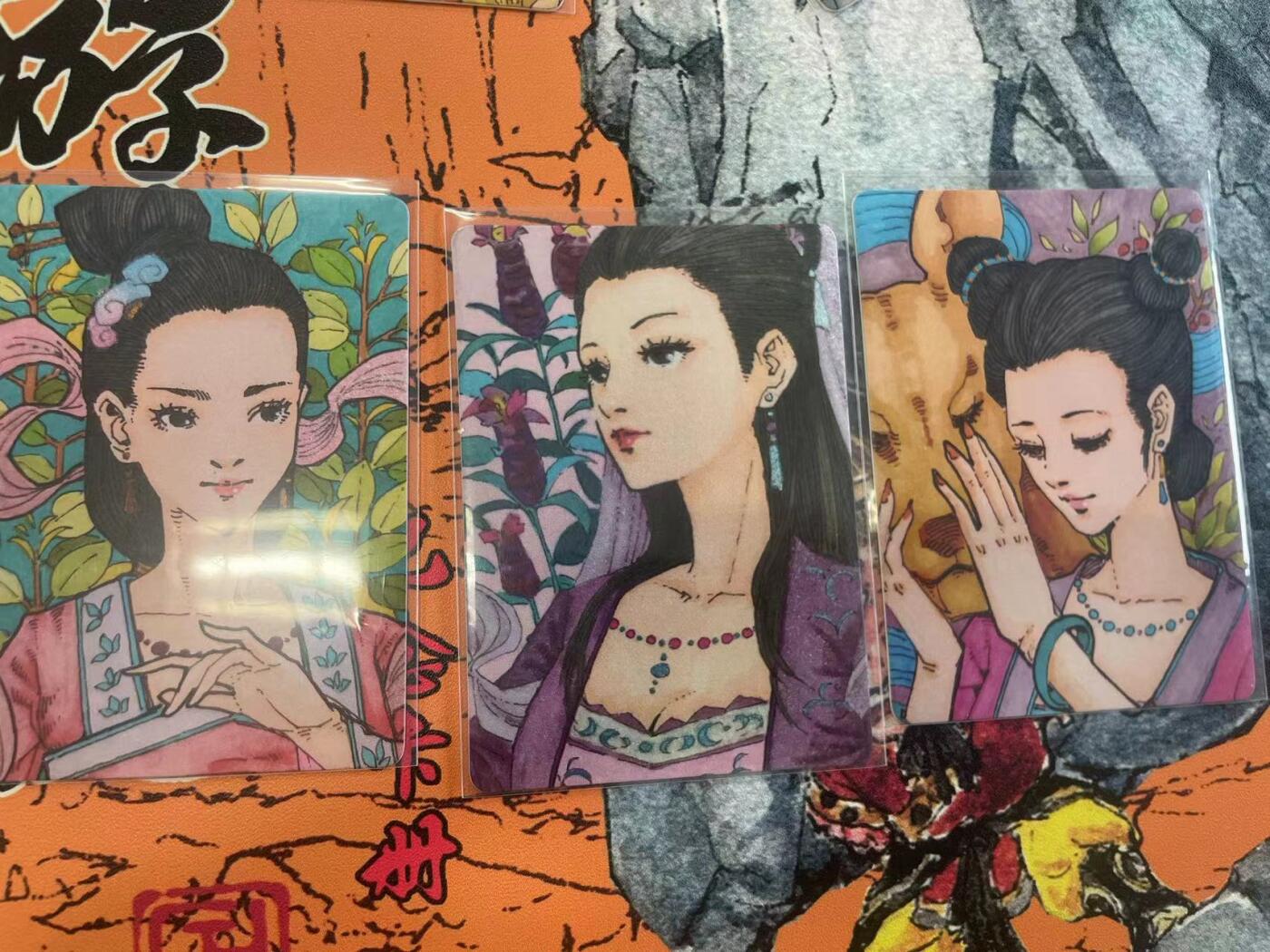 寸草不生拍卖 第七期 （9月5日结拍 ）