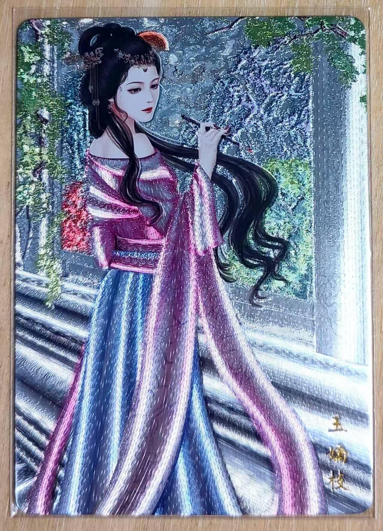 龙虎卡牌第五十三场 （无佣金，满120包邮，欢迎送拍）