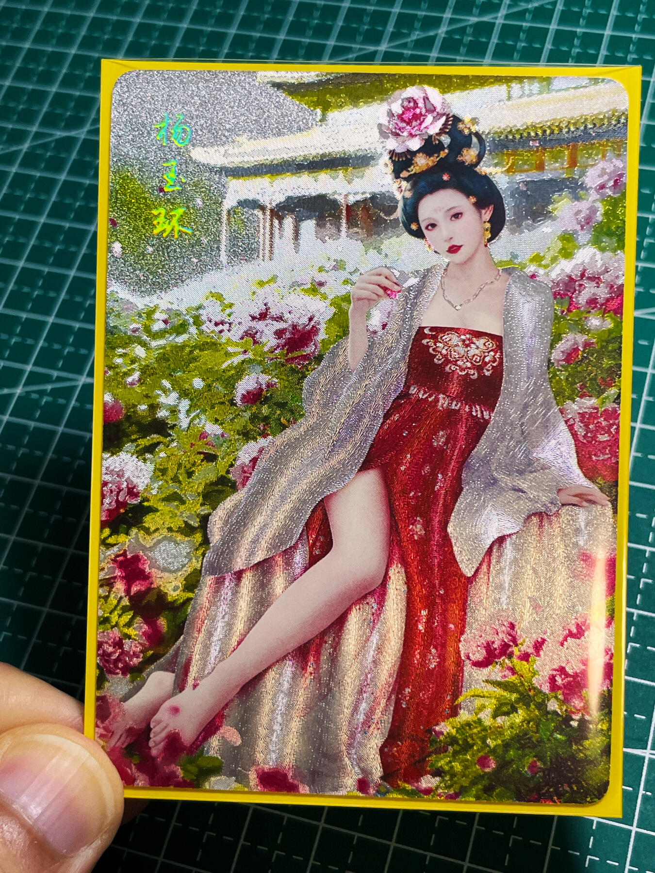 【关注参拍有赠卡】显眼宝30期  燎原卡牌 十二花神粗闪散配  杨玉环 一张 粗闪工艺  63*88