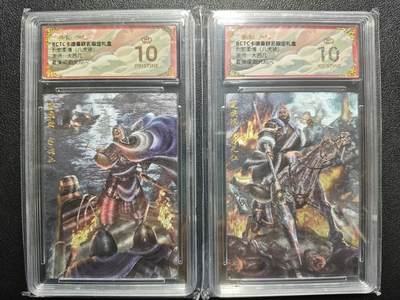天玑星卡拍第119期《9.4周四截拍》持续收拍收评中 满赠卡需备注 - 卡德曼 烈影柔情（八虎骑）大西几 夏侯尚 夏侯惇 折光粗闪 两张 保粹爆金10