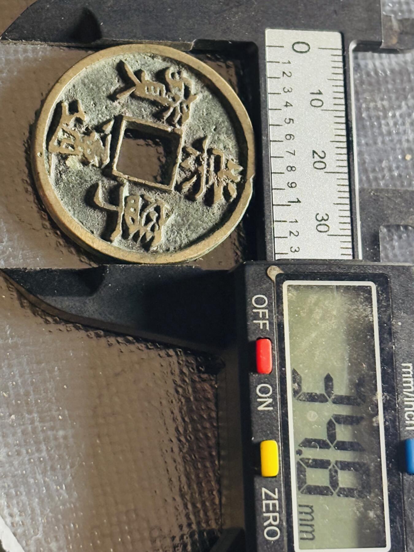 文馨钱币收藏第 270 场，优选精品银币，老铜币，古钱币专场 长期接收代拍品