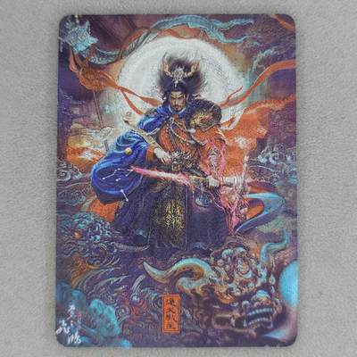 龙虎卡牌第五十三场 （无佣金，满120包邮，欢迎送拍） - 粗闪卡 百里 荡寇志第二弹特卡 苍之飞鸿-通天教主