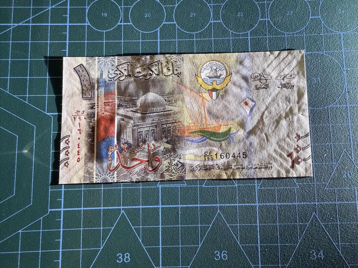 【炜奕收藏】，第四十三期 科威特1第纳尔，UNC-品相，有压痕