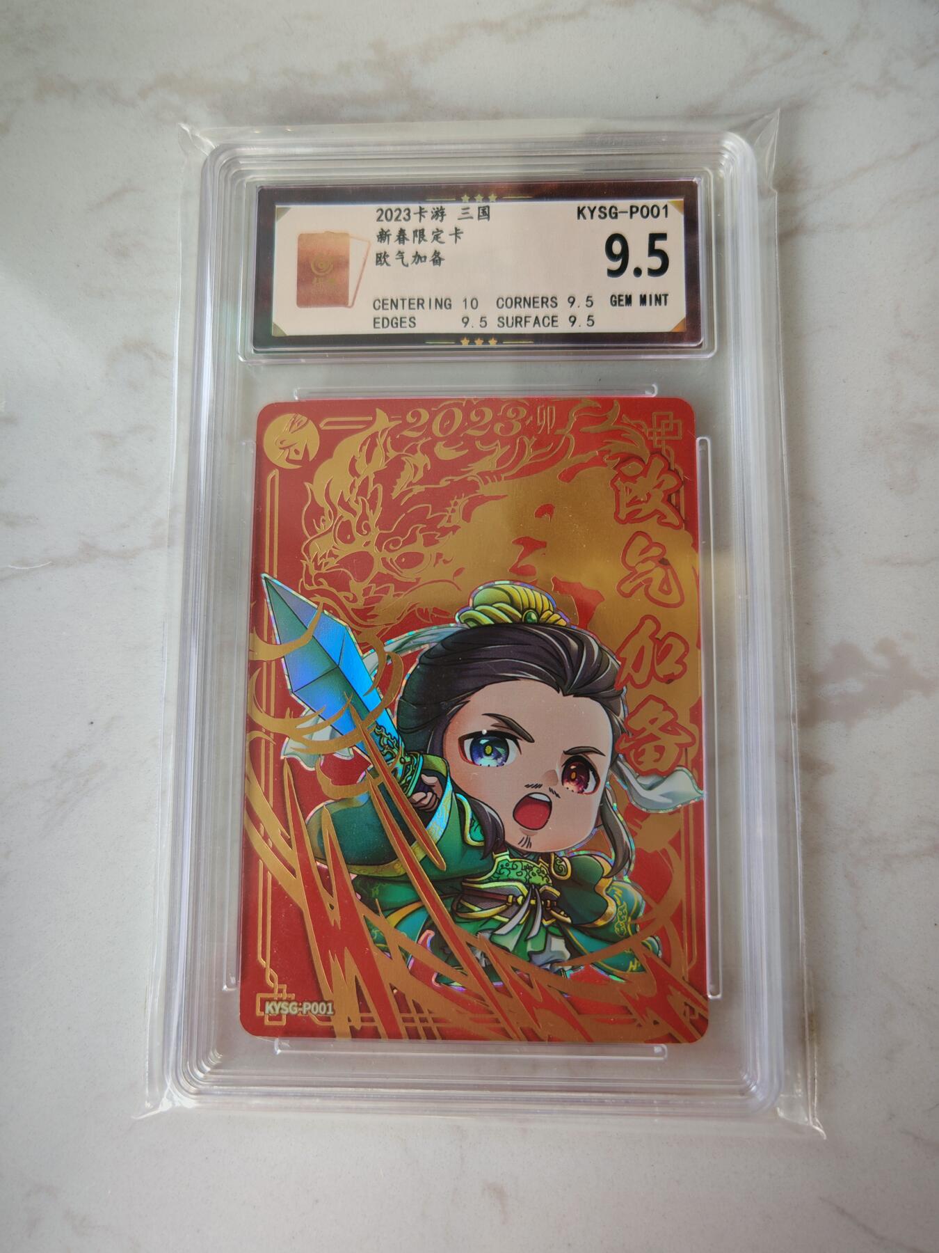 小怪兽卡牌第四十期 （收拍品  不寄存 消费赠送随机裸卡）