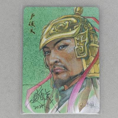 龙虎卡牌第五十三场 （无佣金，满120包邮，欢迎送拍） - 【亲签】粗闪卡 百里 港漫水浒 夏伟义-卢俊义大头卡
