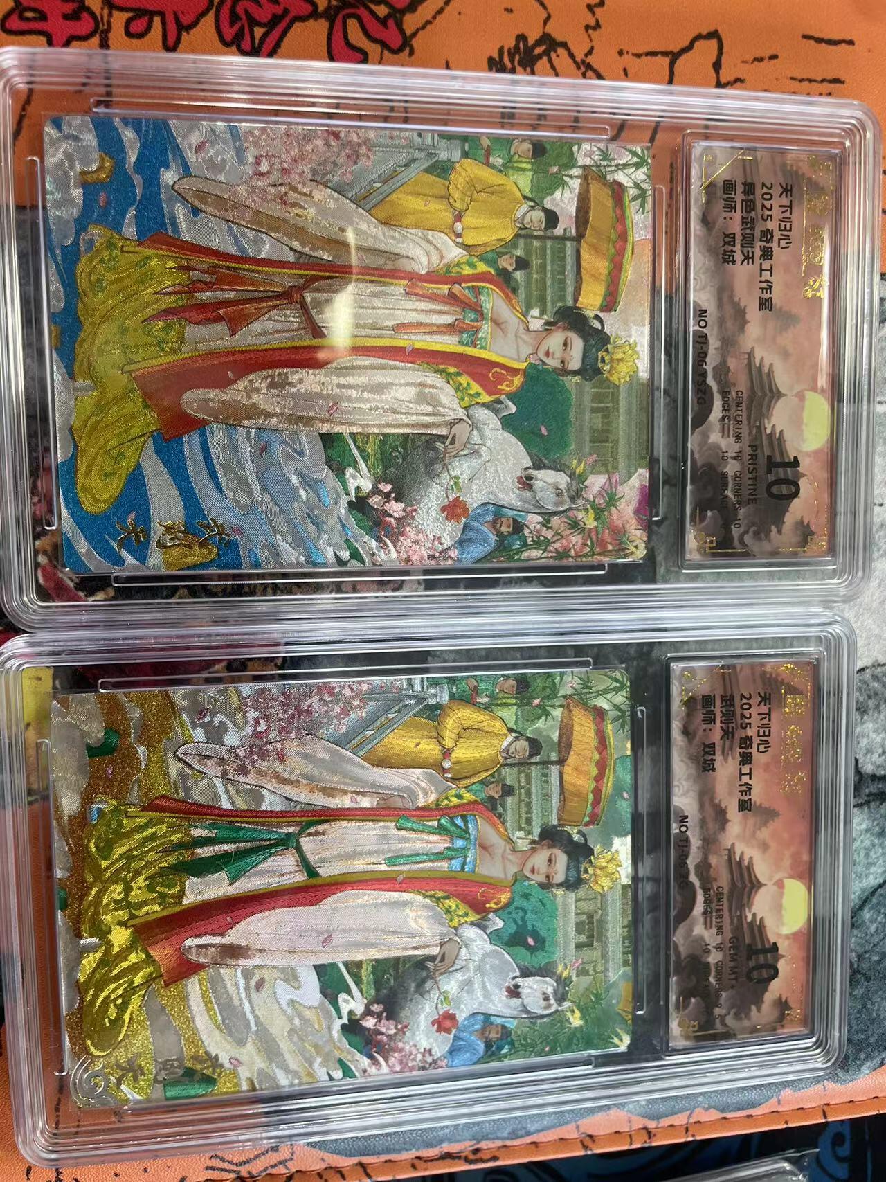 寸草不生拍卖 第七期 （9月5日结拍 ）