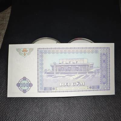 杂项钱币邮票专拍 - 外国钱币