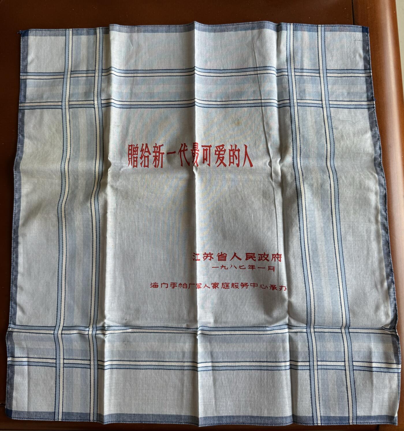 五哥徽章群   8号周一晚上八点4群联拍 手帕