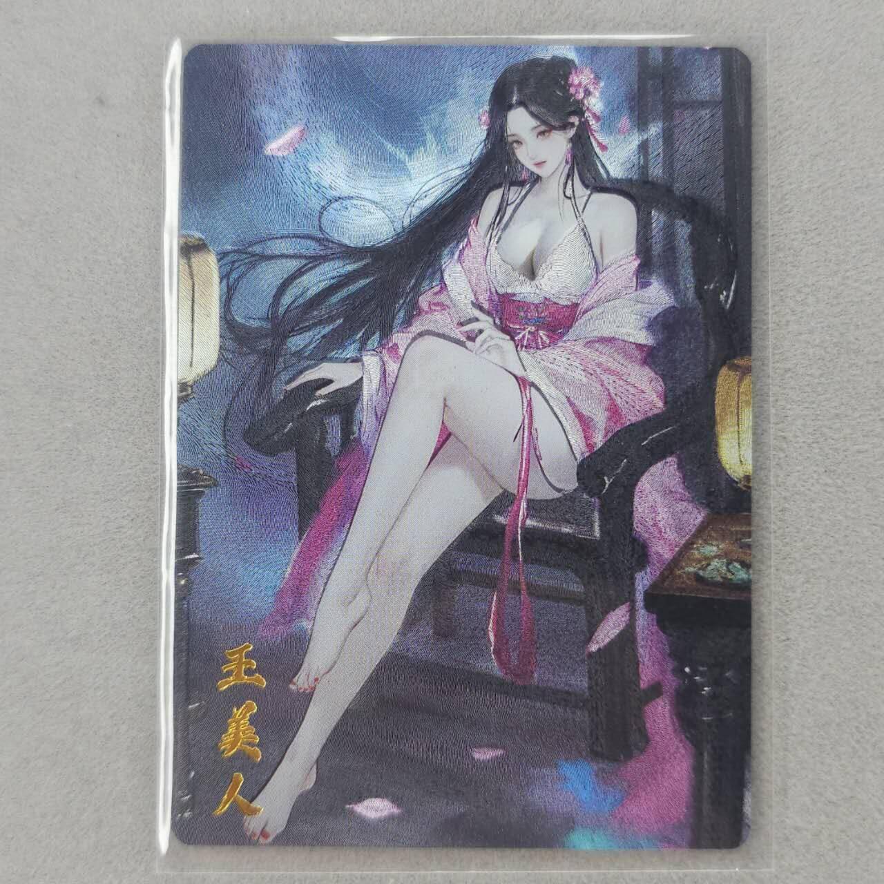 龙虎卡牌第五十三场 （无佣金，满120包邮，欢迎送拍）
