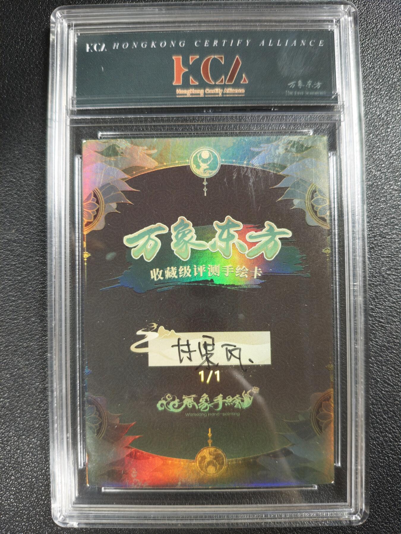 天玑星卡拍第119期《9.4周四截拍》持续收拍收评中 满赠卡需备注