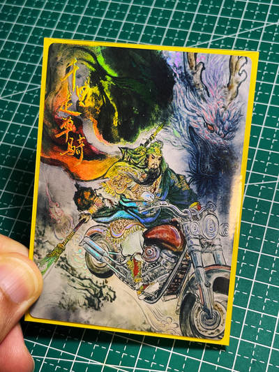【关注参拍有赠卡】显眼宝30期  - 关羽千里走骑 幻彩浮雕金彩工艺卡 手绘风格 63*88