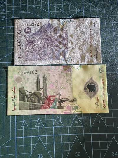 【炜奕收藏】，第四十三期 马来西亚1-5林吉特，UNC品相，包含一张AA冠和无47