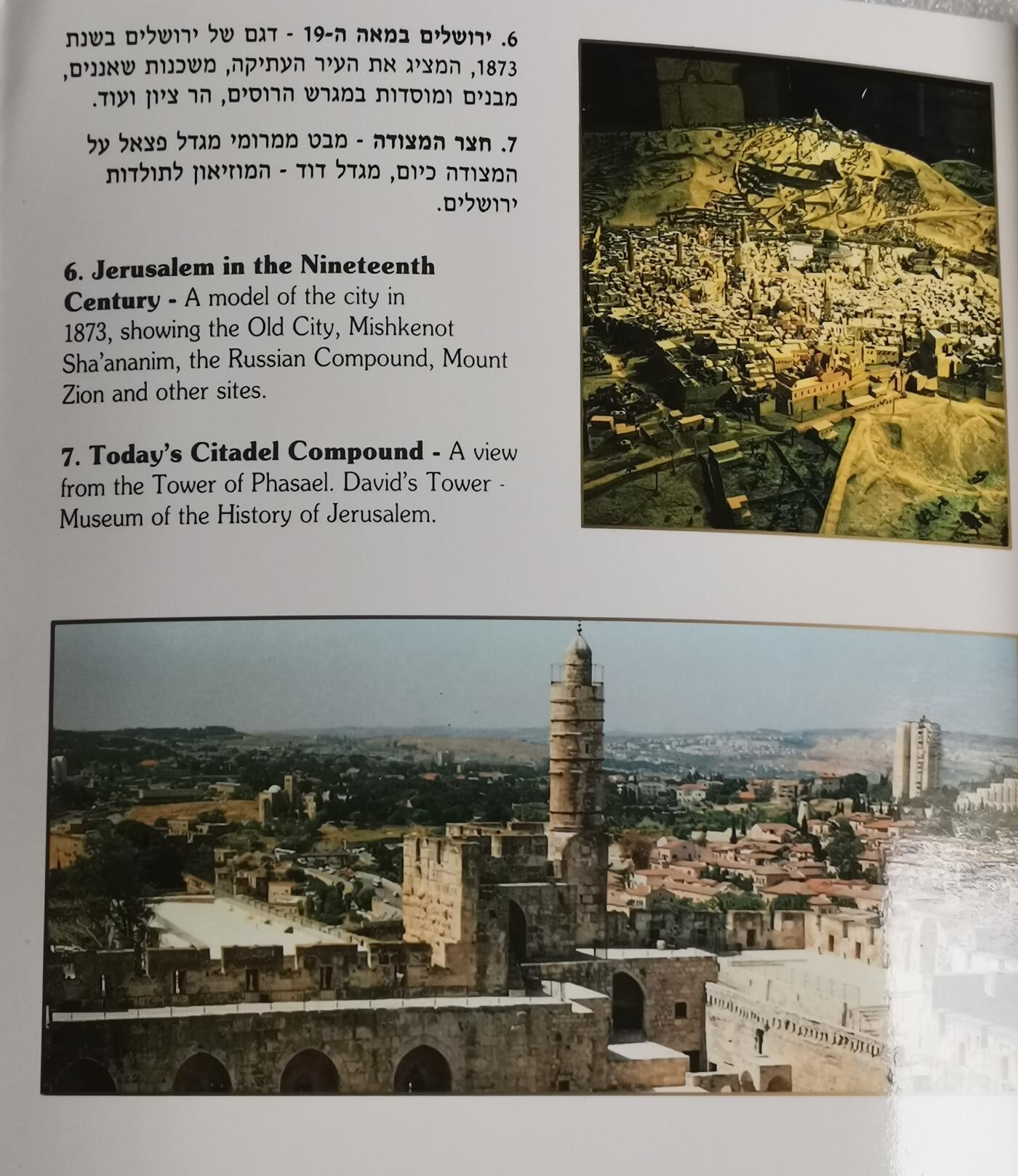 瓶子🏺第206期拍卖会  以色列加厚纪念币  耶路撒冷圣城纪念币6枚套带章  原封稀少