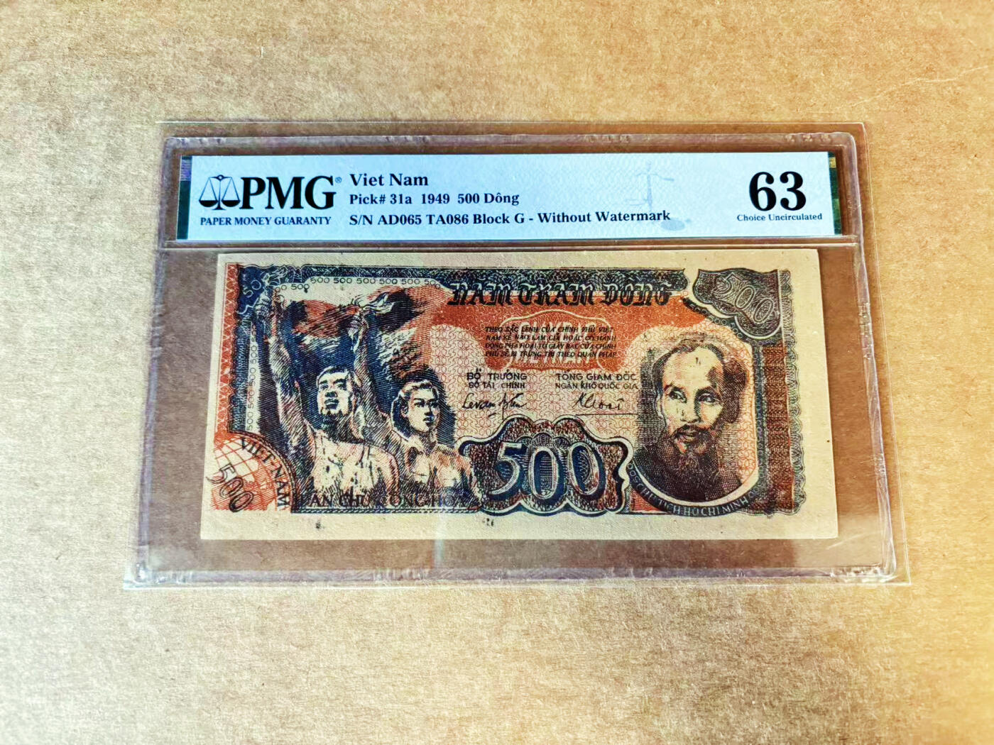 【Blue Auction】世界纸币精拍第720期——18级TOP拍卖/信誉/品质/专业/高效💫 【仅2张更高分 少见品种】越南 1949年500盾 草纸钞 PMG63 
