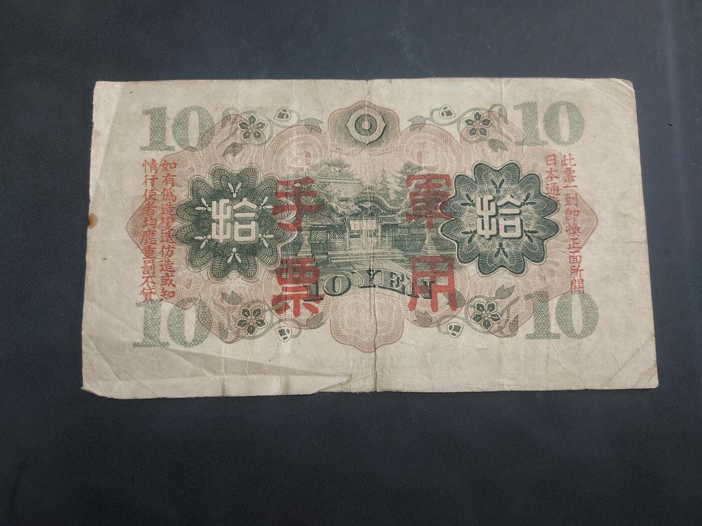 博彦收藏  9月10日 8点钱币专场