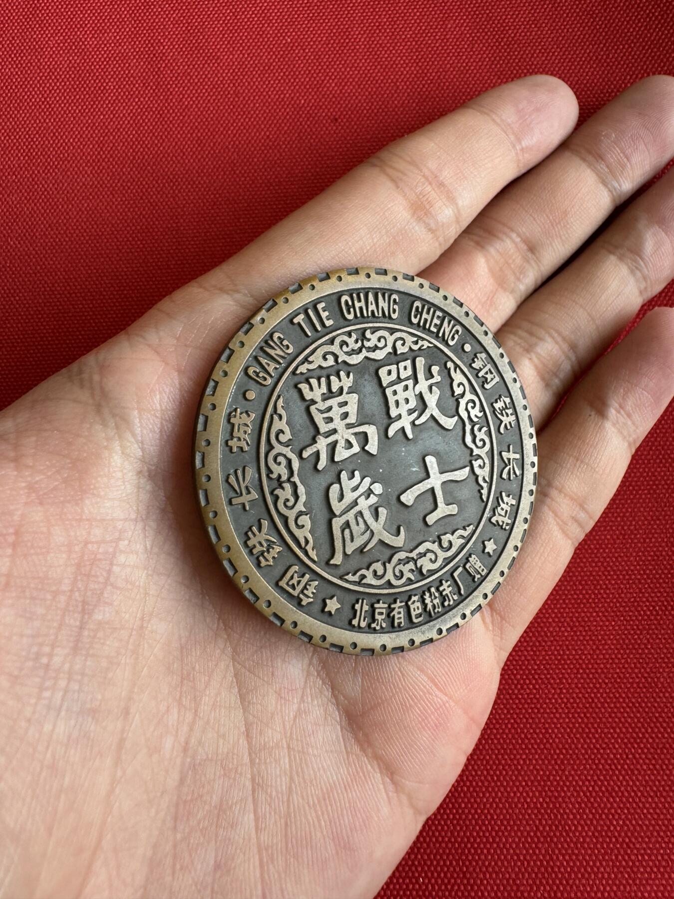 五哥徽章群   8号周一晚上八点4群联拍 原盒大铜章