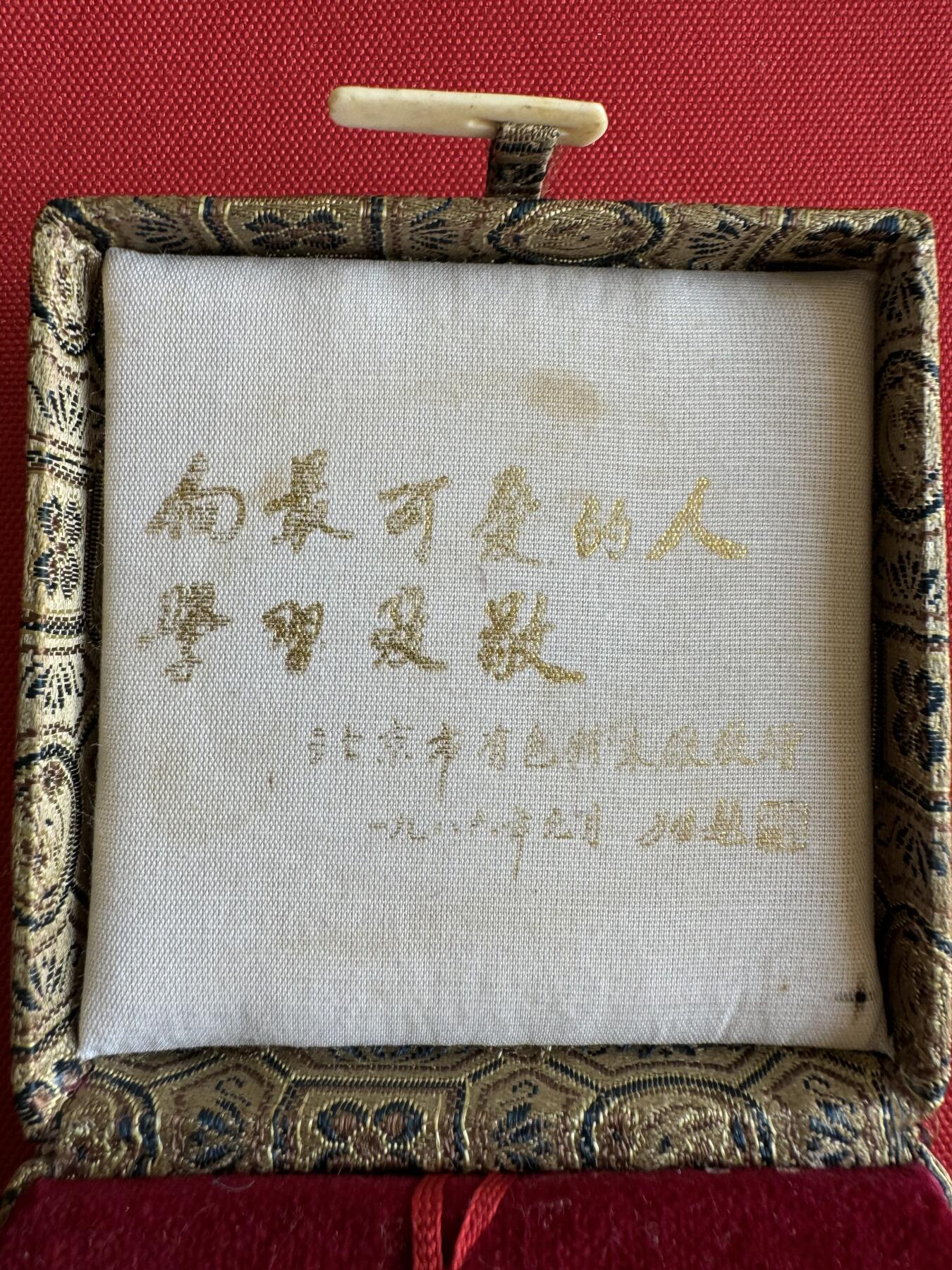 五哥徽章群   8号周一晚上八点4群联拍 原盒大铜章