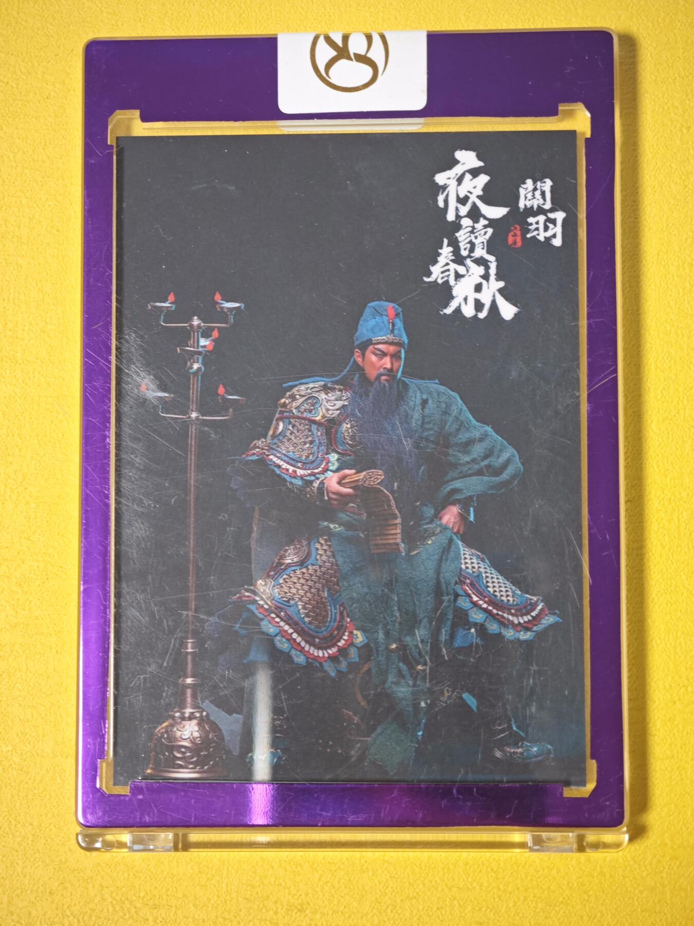玩卡战线超级大甩拍第41期（周二晚10点截拍）请寄存过多的卡友准许发货哇！