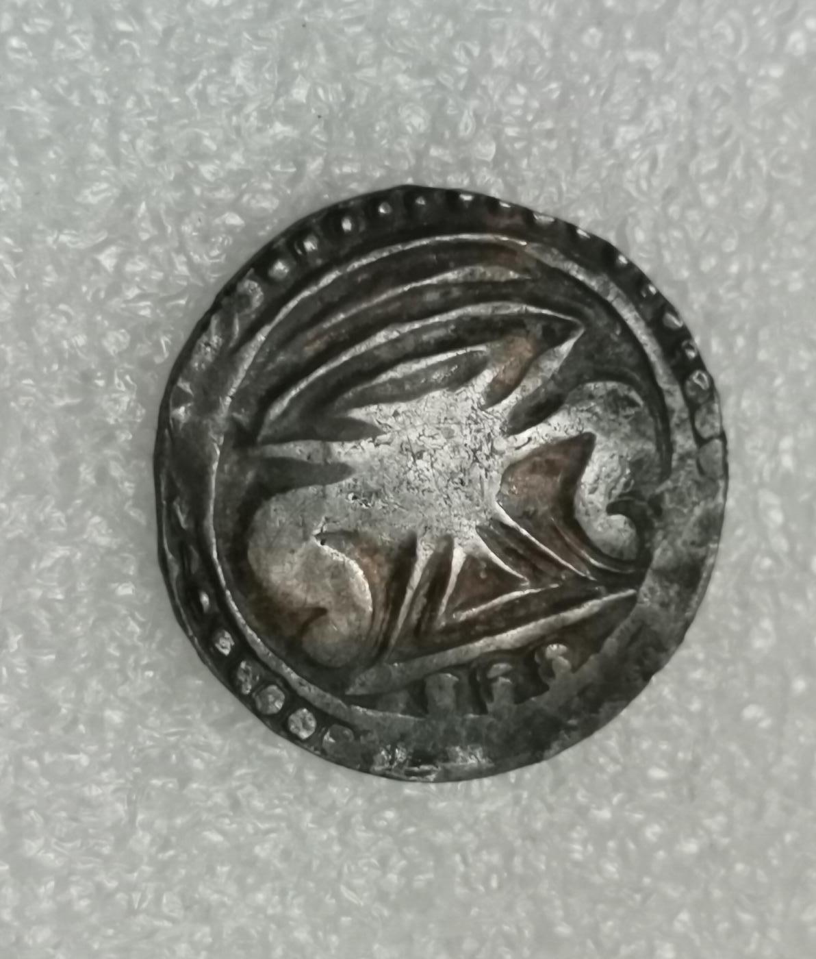 瓶子🏺第206期拍卖会  公元8世纪骠国打制银币  10克左右