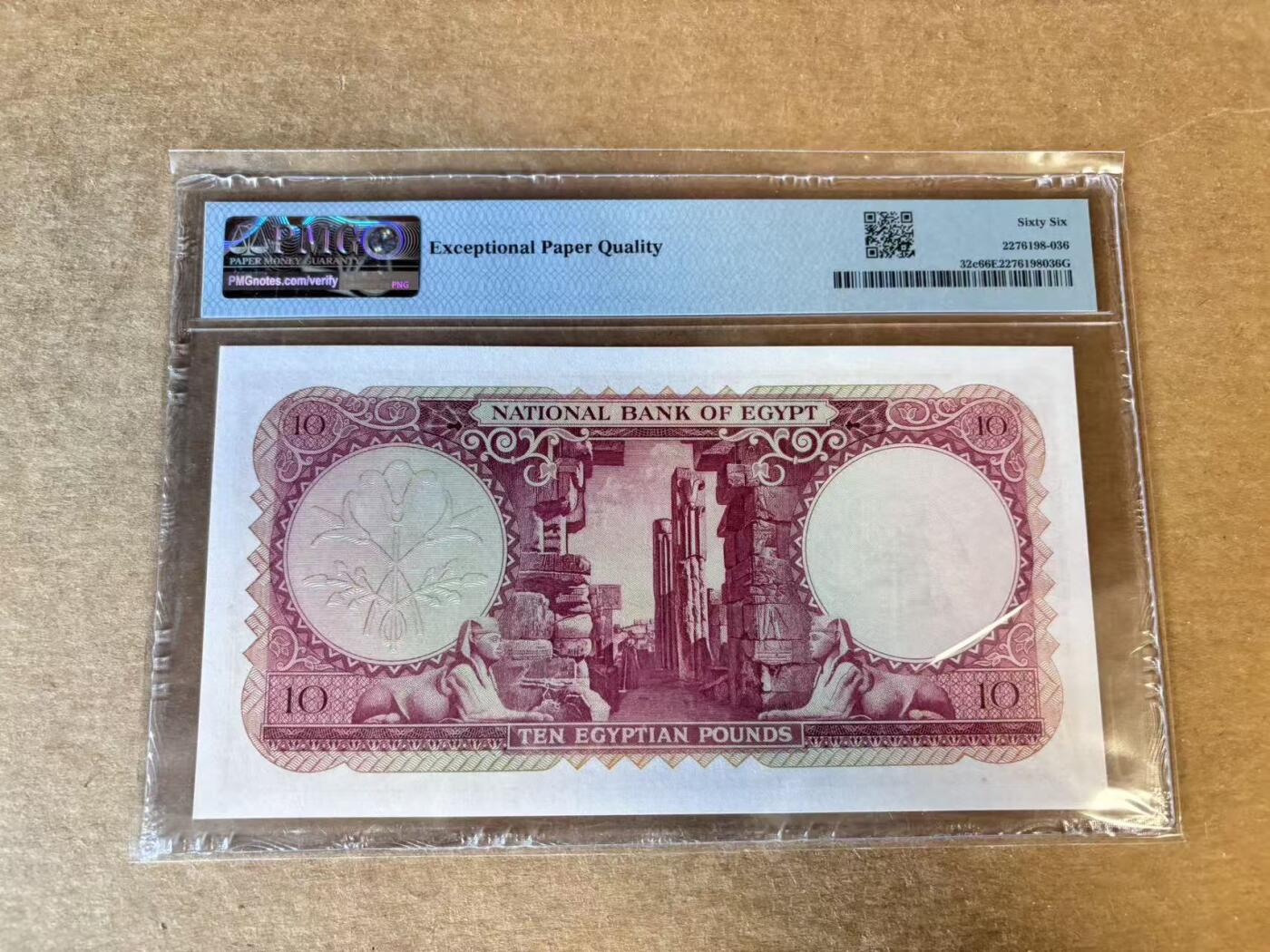 【Blue Auction】世界纸币精拍第720期——18级TOP拍卖/信誉/品质/专业/高效💫 埃及 1958-59年10镑 PMG66EPQ 