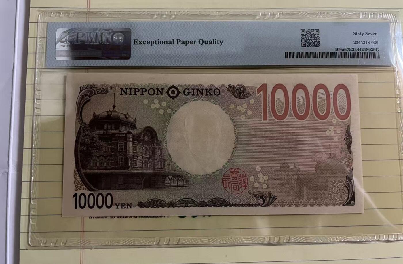得物收藏 Chase Auction 第33期 - - 外钞、民国钞和人民币混合场！持续更新中！