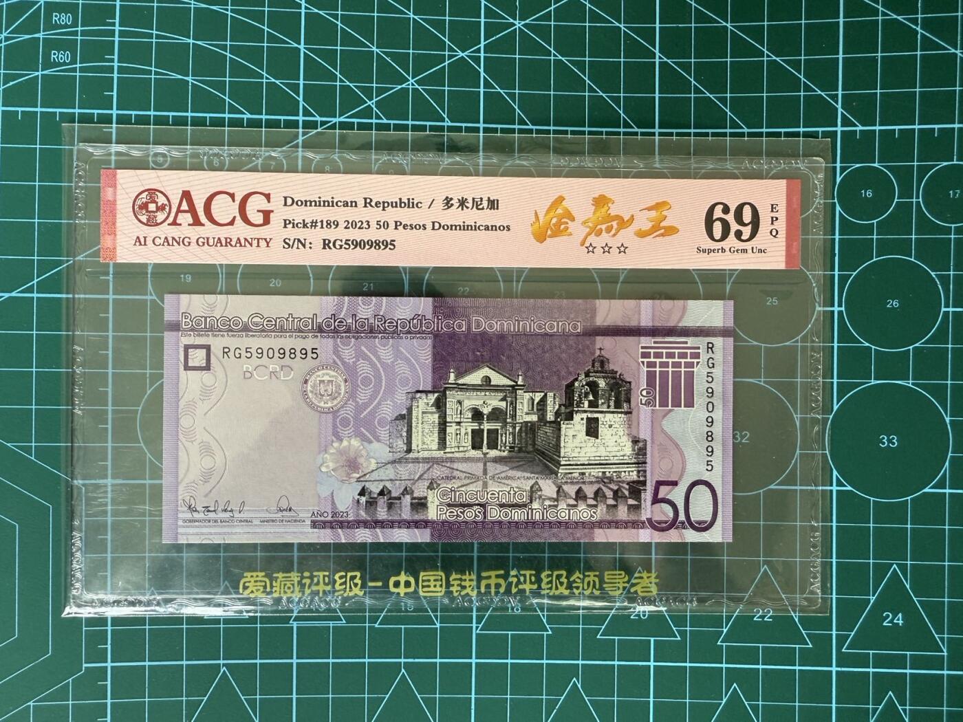【炜奕收藏】，第四十三期