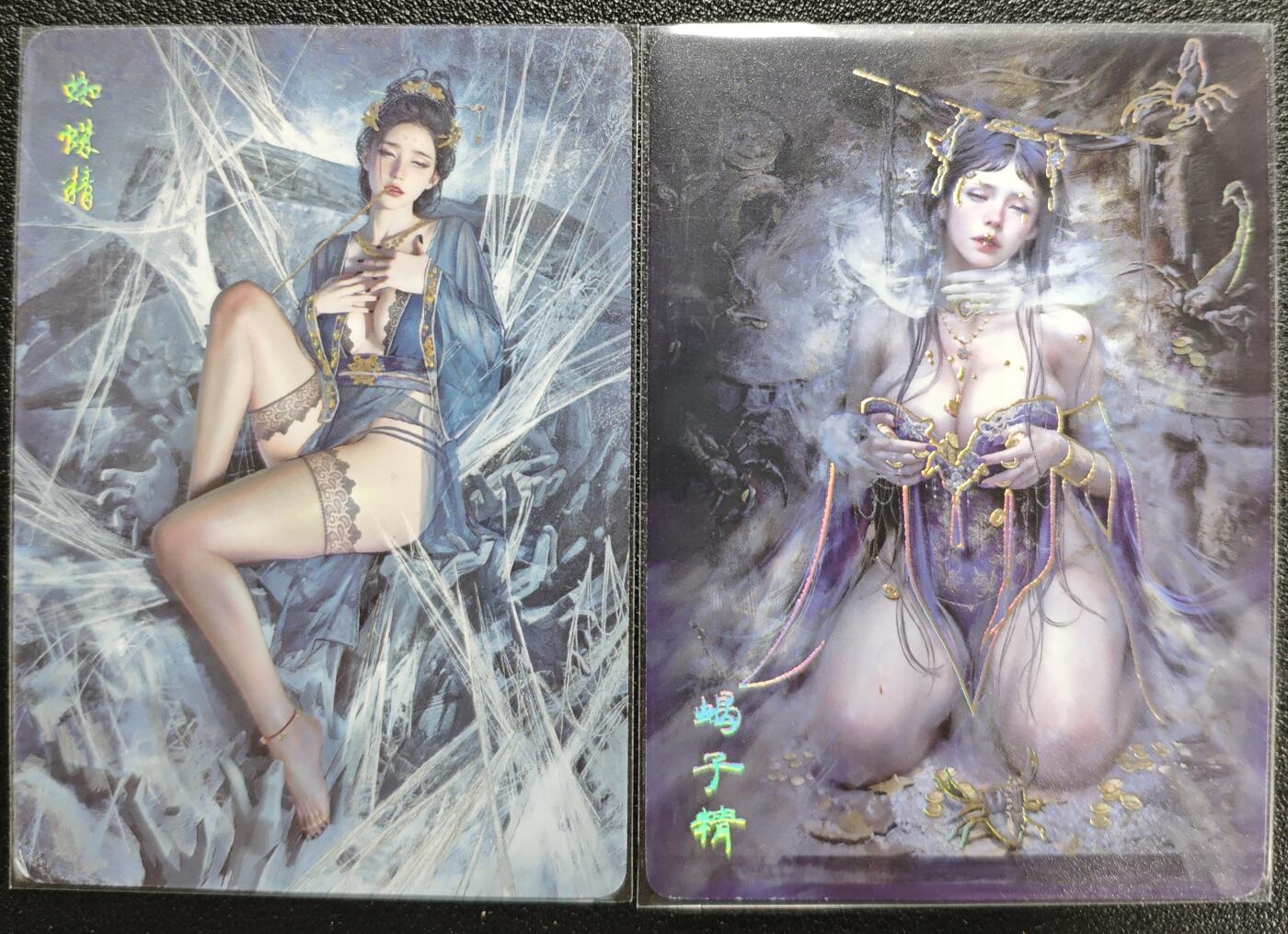 天玑星卡拍第120期《9.8周一截拍》持续收拍收评中 满赠卡需备注 焱卡文化 妖姬传 蜘蛛精 蝎子精 幻彩普卡 两张