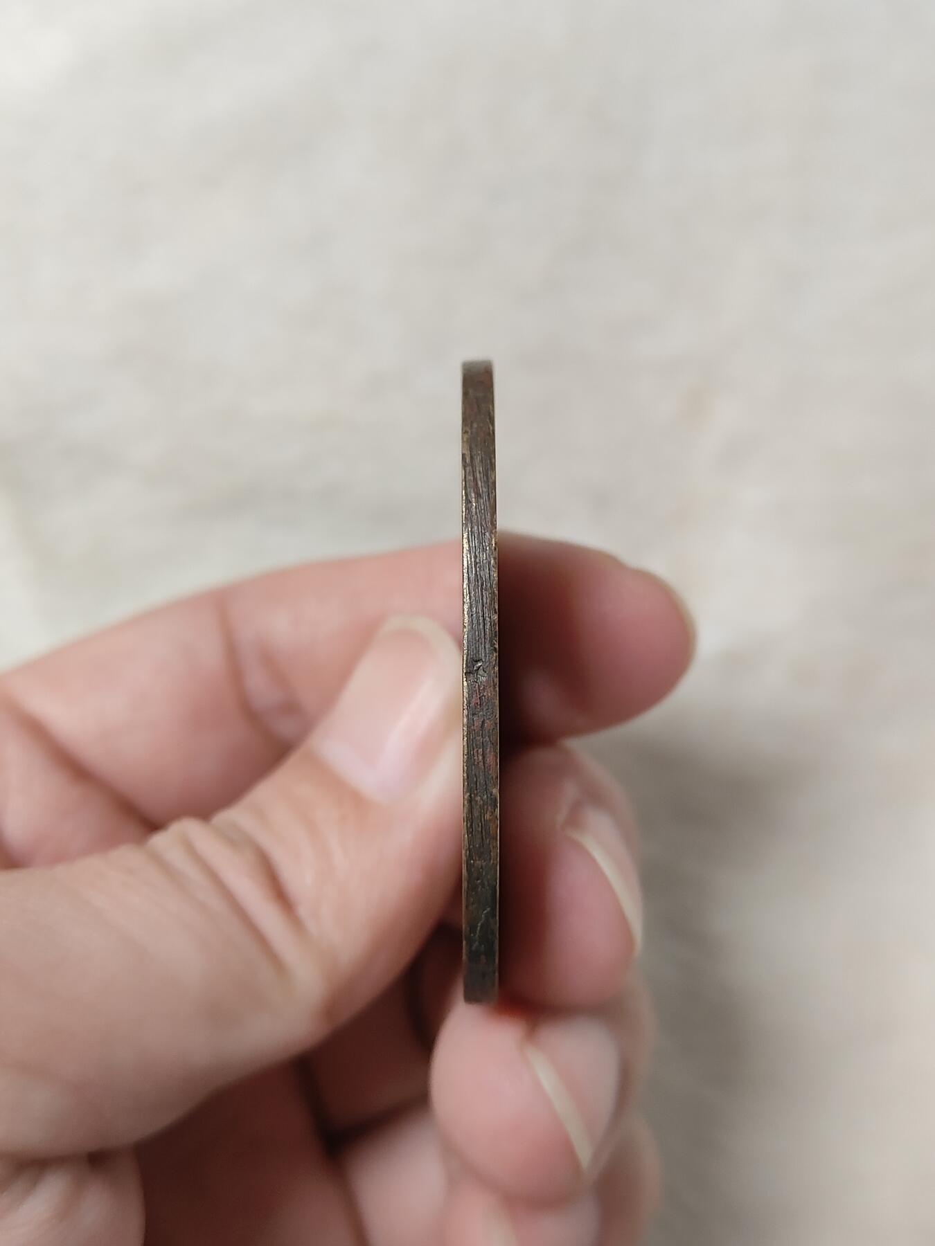 邻国天保通宝当百美品传世黄亮状态品相极美保真保老按图发货一物一图B174