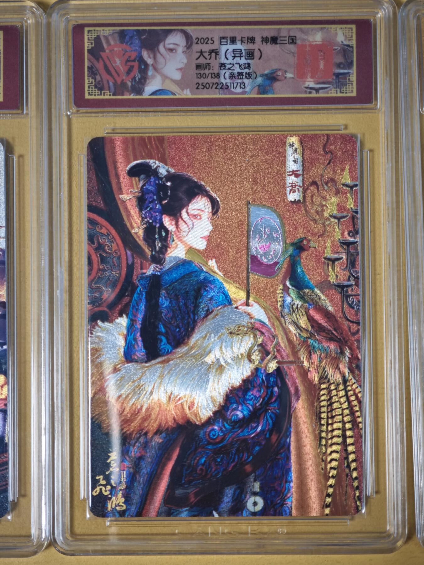 玩卡战线超级大甩拍第41期（周二晚10点截拍）请寄存过多的卡友准许发货哇！
