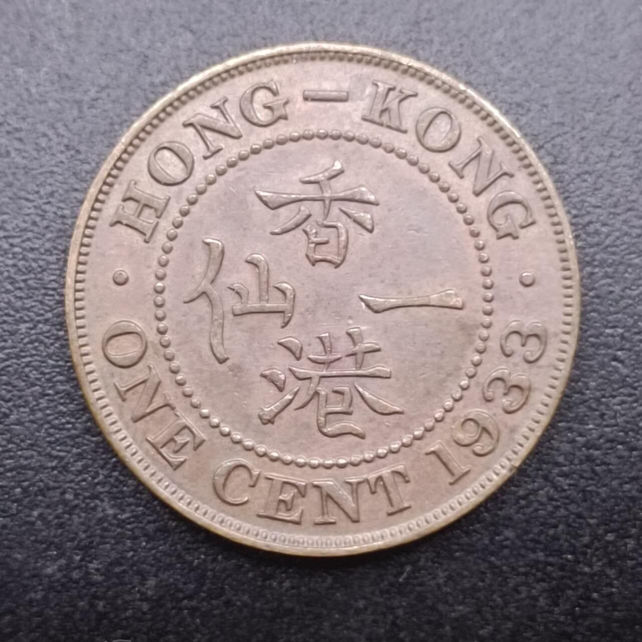 【淘币小摊】实时拍第七百三十三拍  散币苏联币银饰场  满百包邮可预留二周 每周一统一发货  