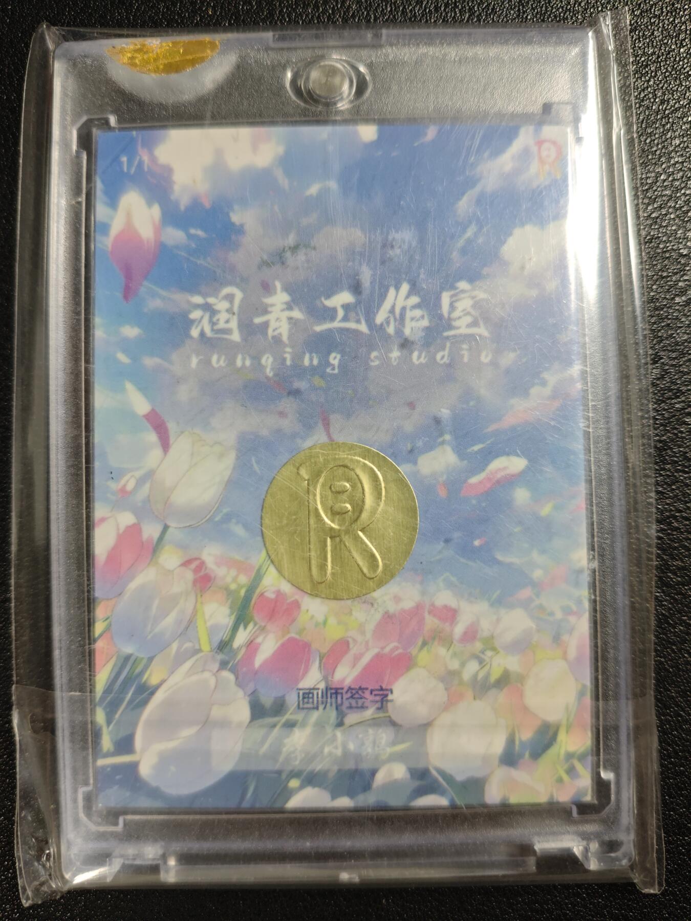 天玑星卡拍第119期《9.4周四截拍》持续收拍收评中 满赠卡需备注