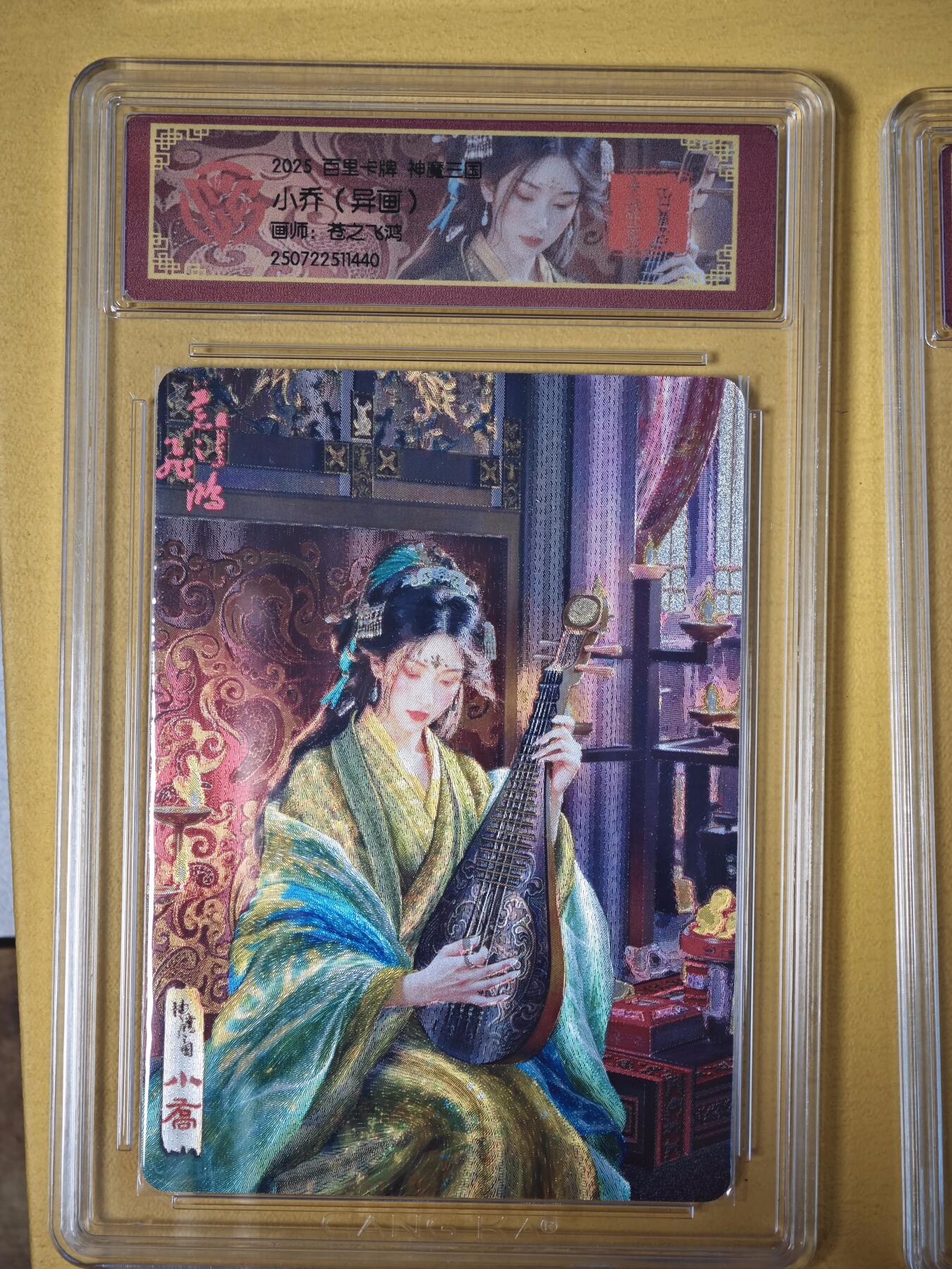 玩卡战线超级大甩拍第41期（周二晚10点截拍）请寄存过多的卡友准许发货哇！