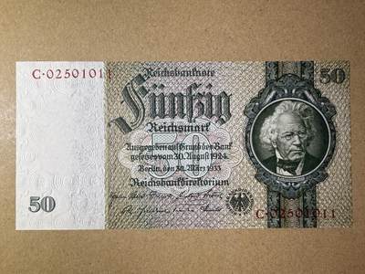 《艾美收藏》第211期-9.6周六外币精品场 - 德国50马克 UNC 1933年老版本 无47双尾