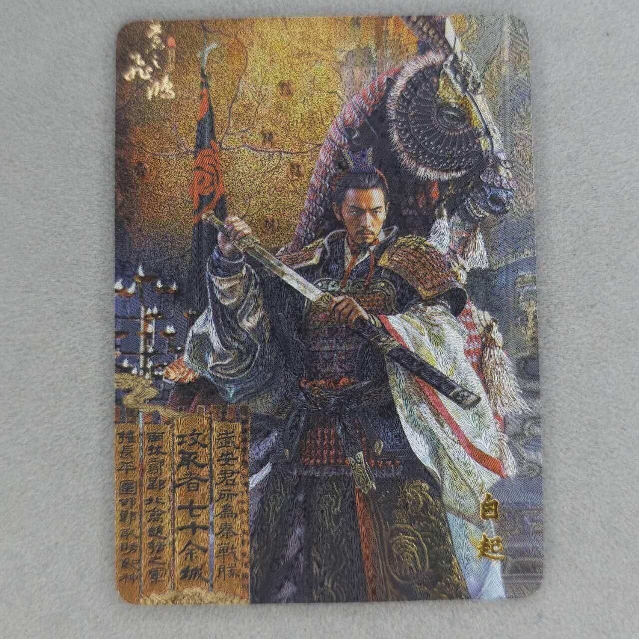 龙虎卡牌第五十三场 （无佣金，满120包邮，欢迎送拍）