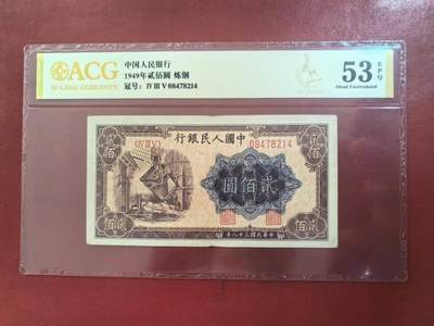 一版炼钢爱藏金标53E，开门原票，自然包浆，正常流通边角，售价2280包顺 - 一版炼钢爱藏金标53E，开门原票，自然包浆，正常流通边角，售价2280包顺
