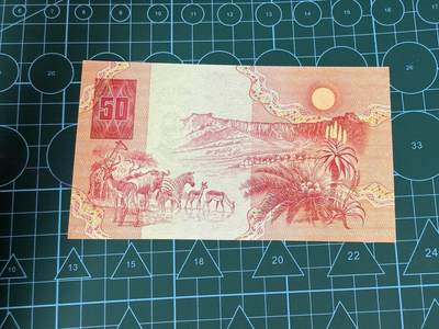 【炜奕收藏】，第四十三期 1990年南非50兰特，UNC品相，该版最大面值