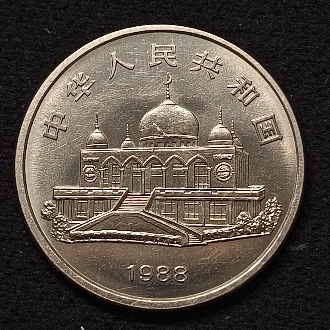 【全场包邮】纯粹捡漏拍458场