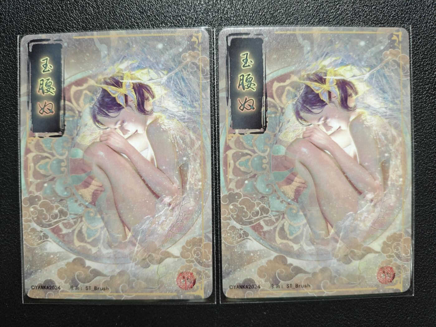 天玑星卡拍第120期《9.8周一截拍》持续收拍收评中 满赠卡需备注