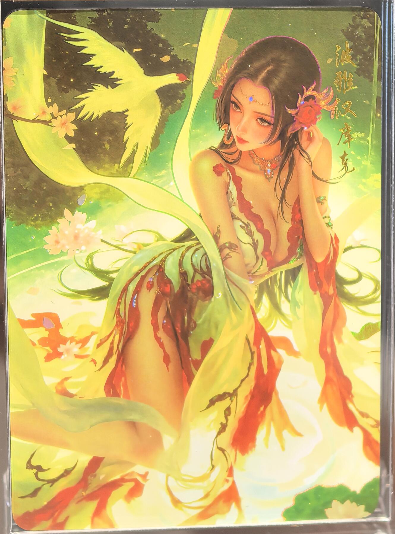 国风玄鸟女帝单卡