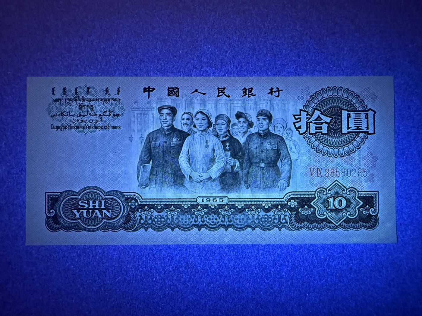 《艾美收藏》第211期-9.6周六外币精品场