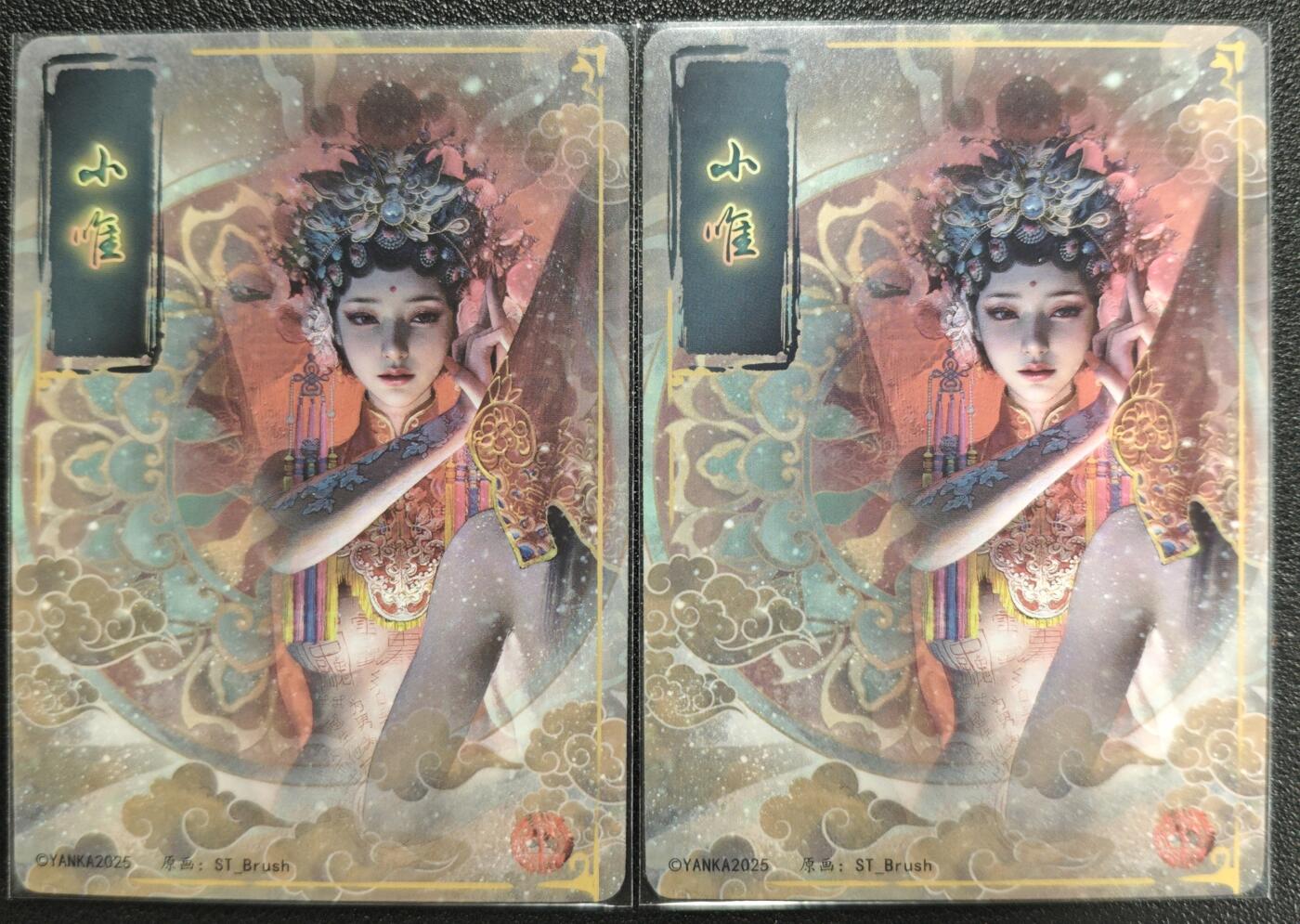 天玑星卡拍第120期《9.8周一截拍》持续收拍收评中 满赠卡需备注