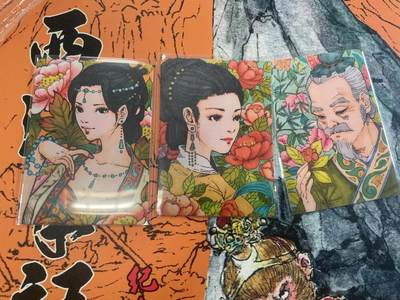 寸草不生拍卖 第七期 （9月5日结拍 ） - 小花瓣 药香 手绘复刻3张