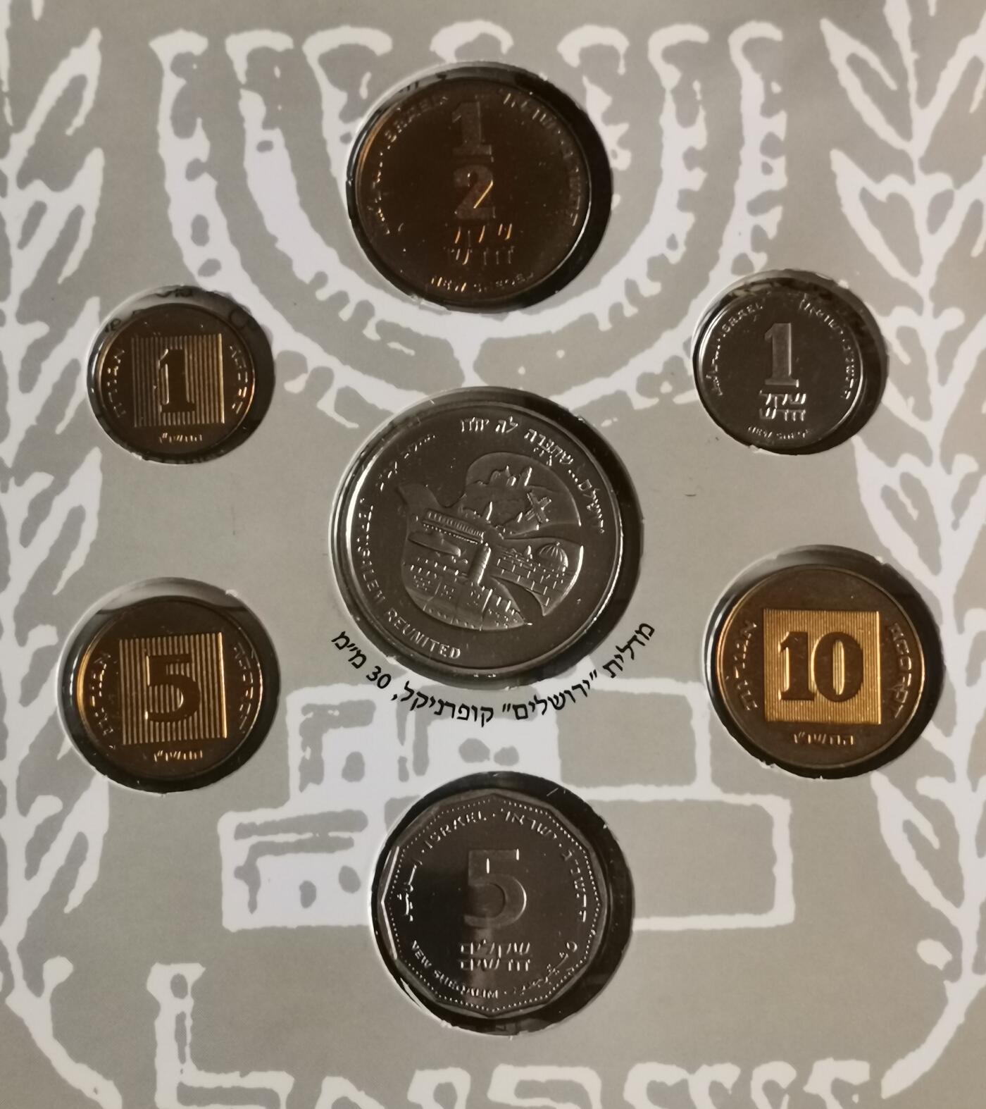 瓶子🏺第206期拍卖会  以色列加厚纪念币  耶路撒冷圣城纪念币6枚套带章  原封稀少