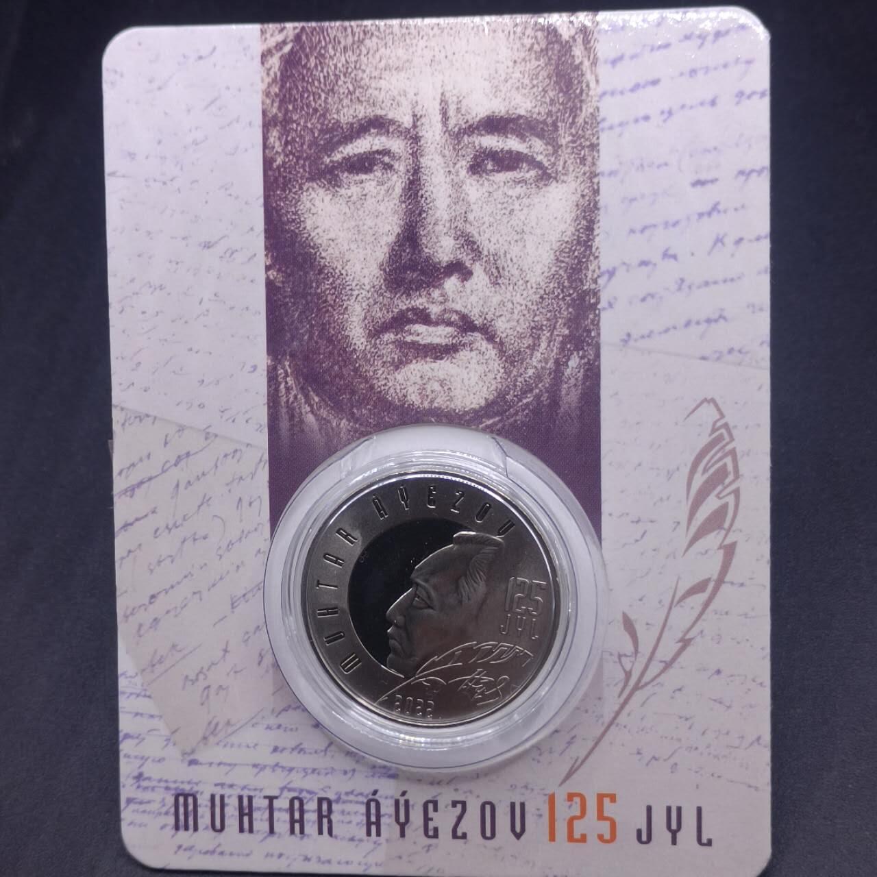 【淘币小摊】实时拍第七百三十三拍  散币苏联币银饰场  满百包邮可预留二周 每周一统一发货  
