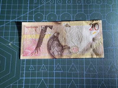 【炜奕收藏】，第四十三期 2019年秘鲁20索尔，UNC品相，号码无47