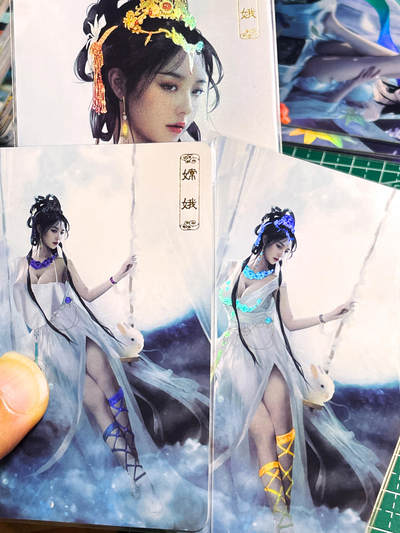 【关注参拍有赠卡】显眼宝30期  - 卡将卡牌 嫦娥  嫦娥玩绑腿 超美 一套3张  金彩工艺   63*88